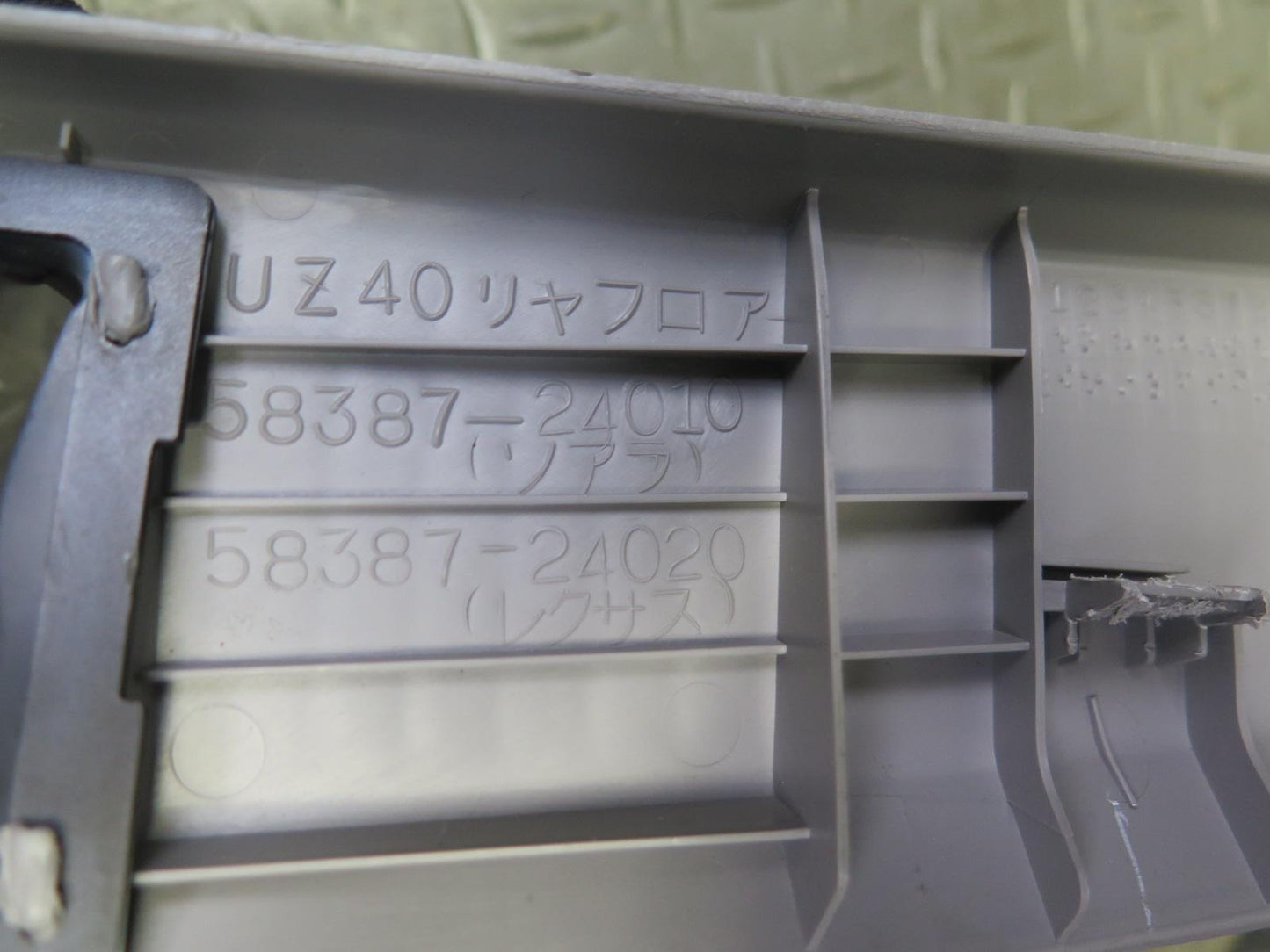 02-10 Lexus SC430 Z40 Rear Trunk Floor Finish Sill Scuff Plate Trim Panel OEM