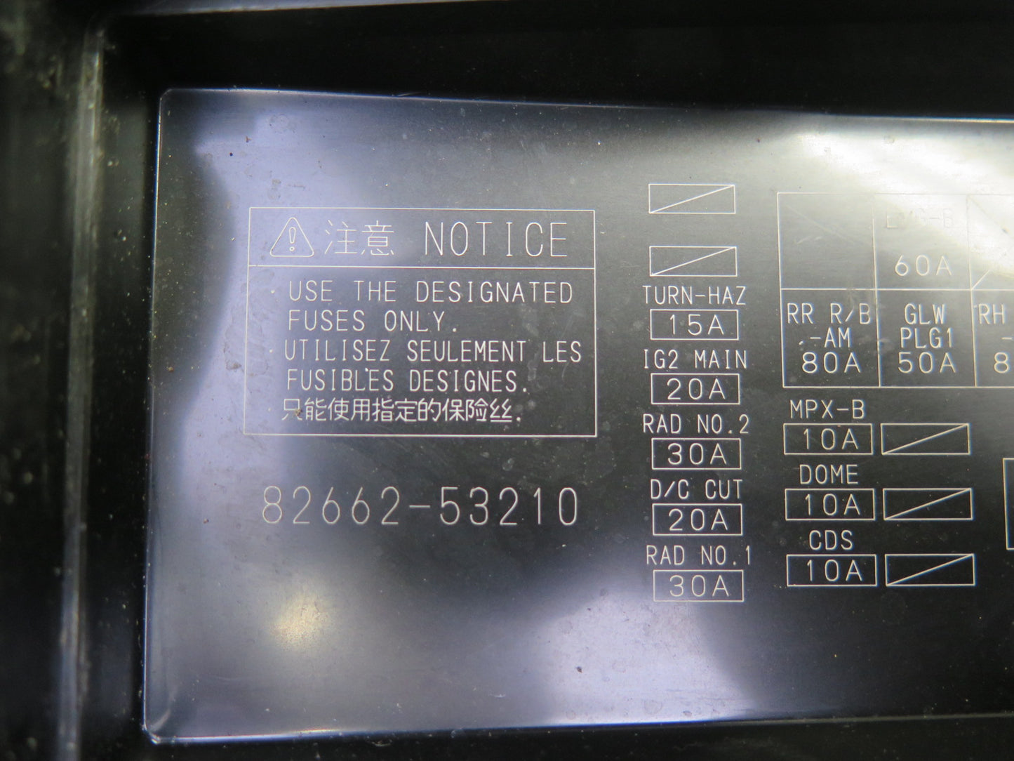 10-13 Lexus IS250 Convertible Power Distribution Fuse Box w Battery Cable OEM