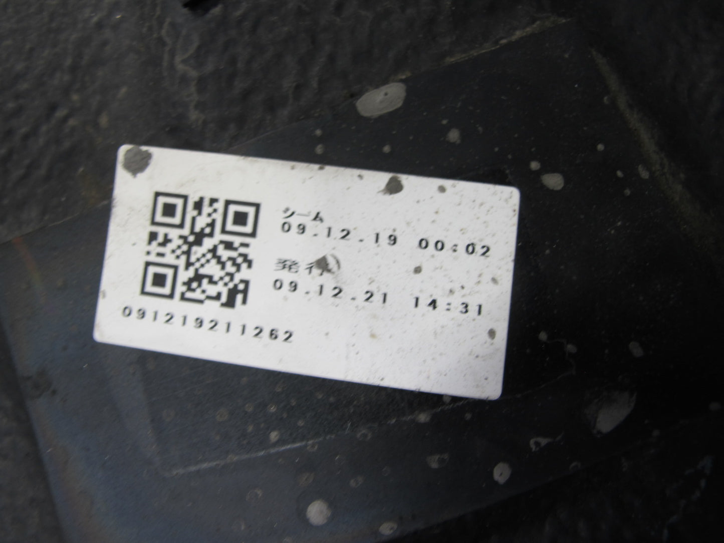 06-13 Lexus GSE20L IS350 IS250 Gas Fuel Tank w Heat Shield Assembly 87K OEM