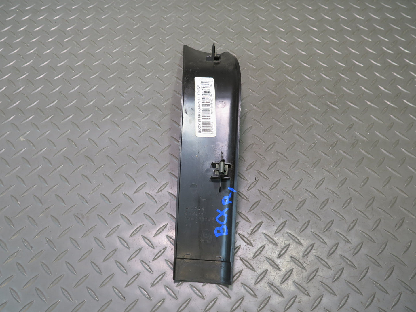 2004-2009 Cadillac XLR Front Left & Right Side Door Sill Scuff Plate Panel Set
