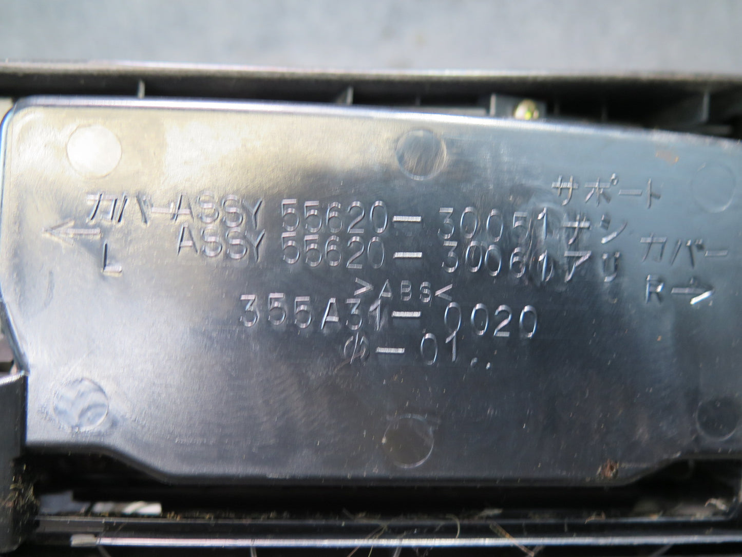 02-05 Lexus GS430 GS300 Front Center Console Shifter Trim Cover w CUP Holder OEM