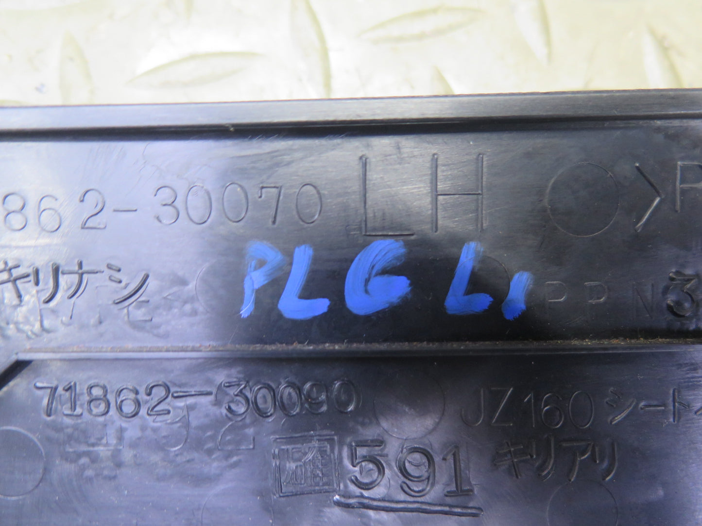 03-05 Lexus UZS161L GS430 Front Left Seat Trim Cover Panel Black OEM