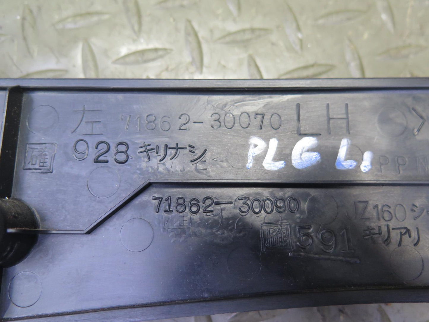 03-05 Lexus UZS161L GS430 Front Left Seat Trim Cover Panel Black OEM