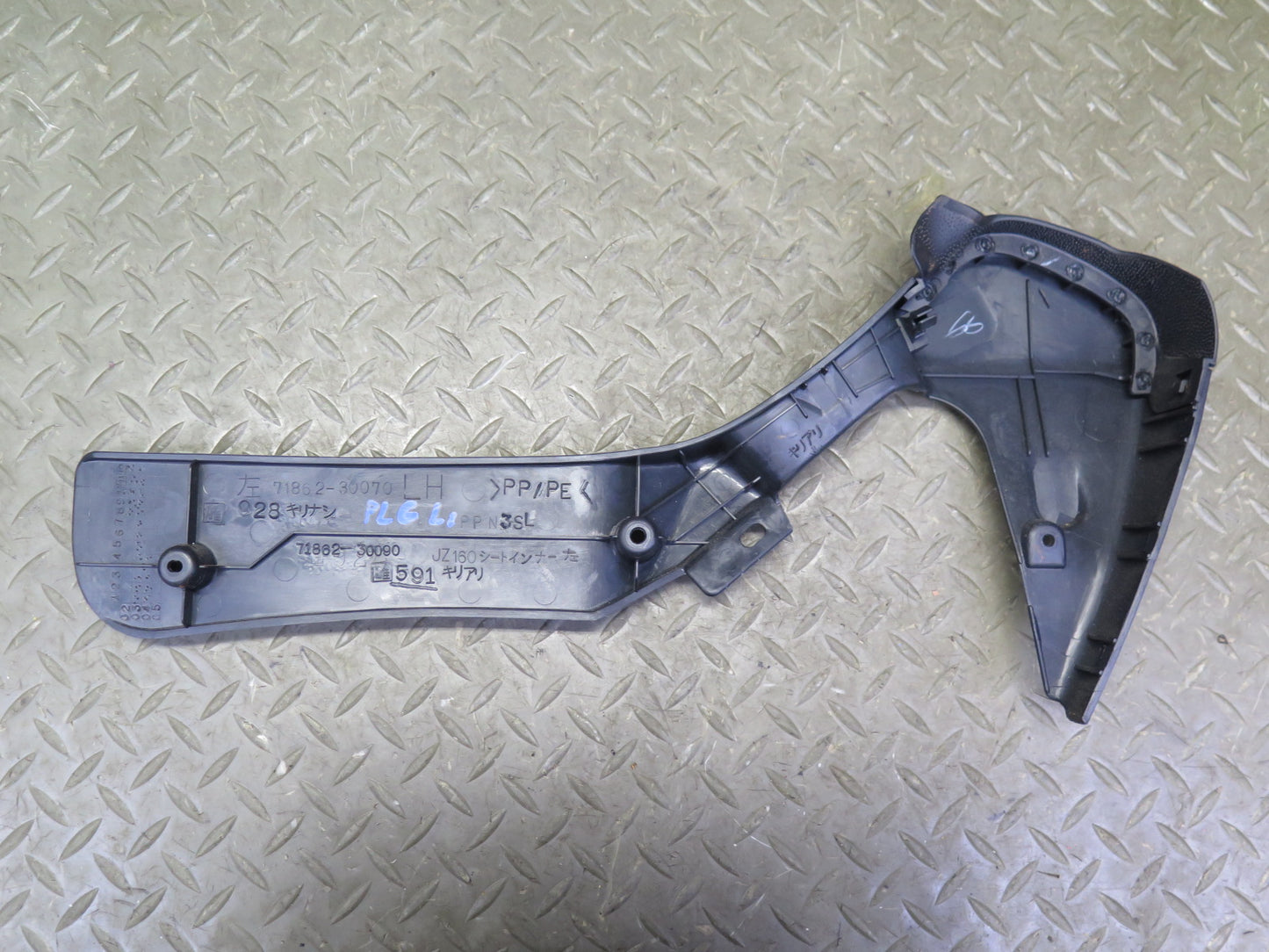 03-05 Lexus UZS161L GS430 Front Left Seat Trim Cover Panel Black OEM