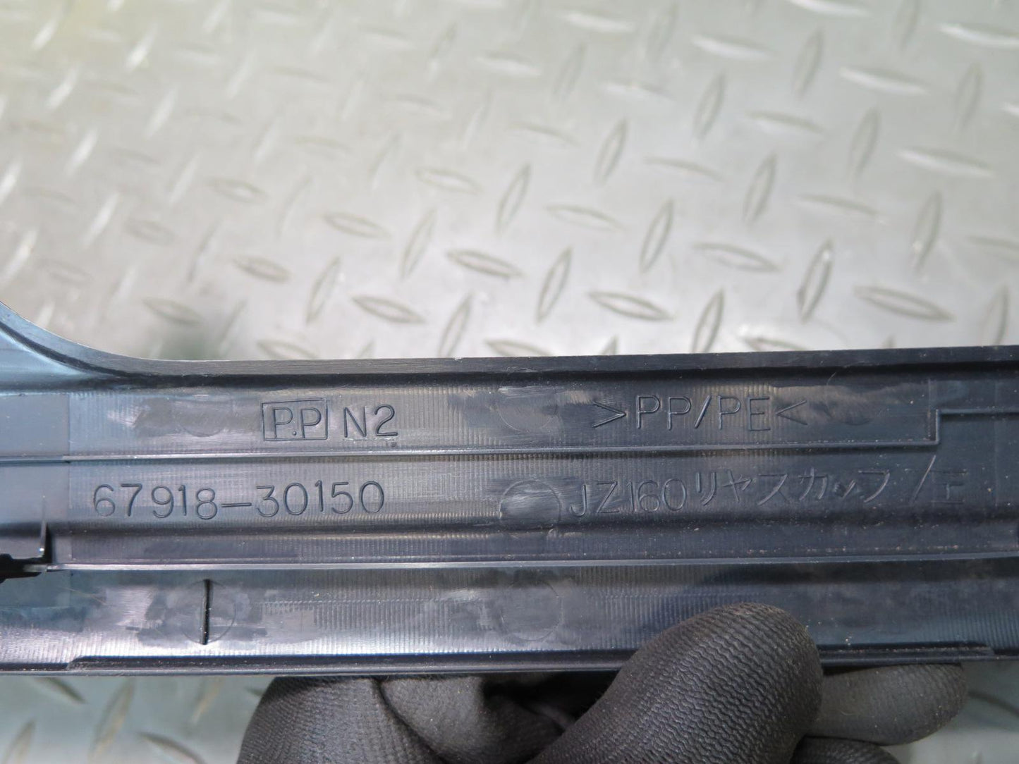 98-05 Lexus UZS161L GS430 Rear Left Door Scuff Sill Plate Trim Cover Black OEM