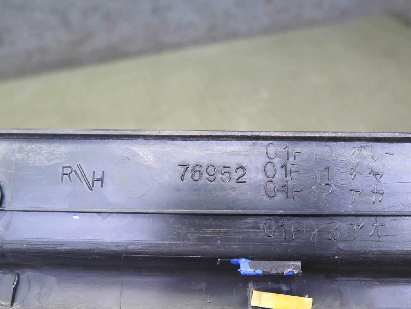 84-89 Nissan Z31 300ZX 2+0 Left Right Door Scuff Sill Plate Trim Panel Set OEM