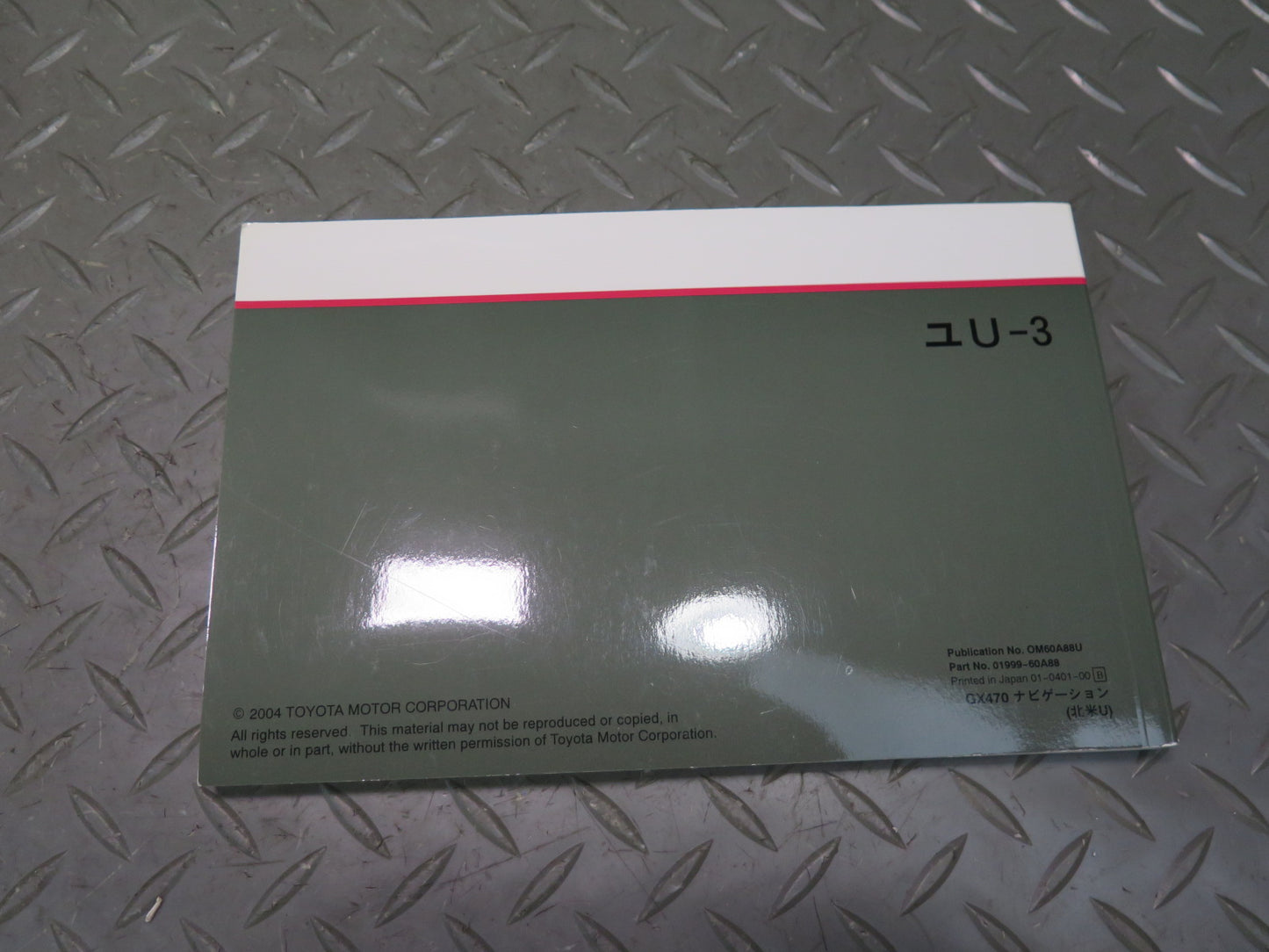 2003 Lexus UZJ100L LX470 Owners Operator User Guide Manual Book Case Set