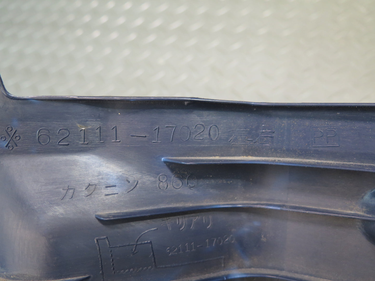 85-89 Toyota MR2 Set of 2 Left & Right Side Door Sill Kick Trim Cover Panel OEM