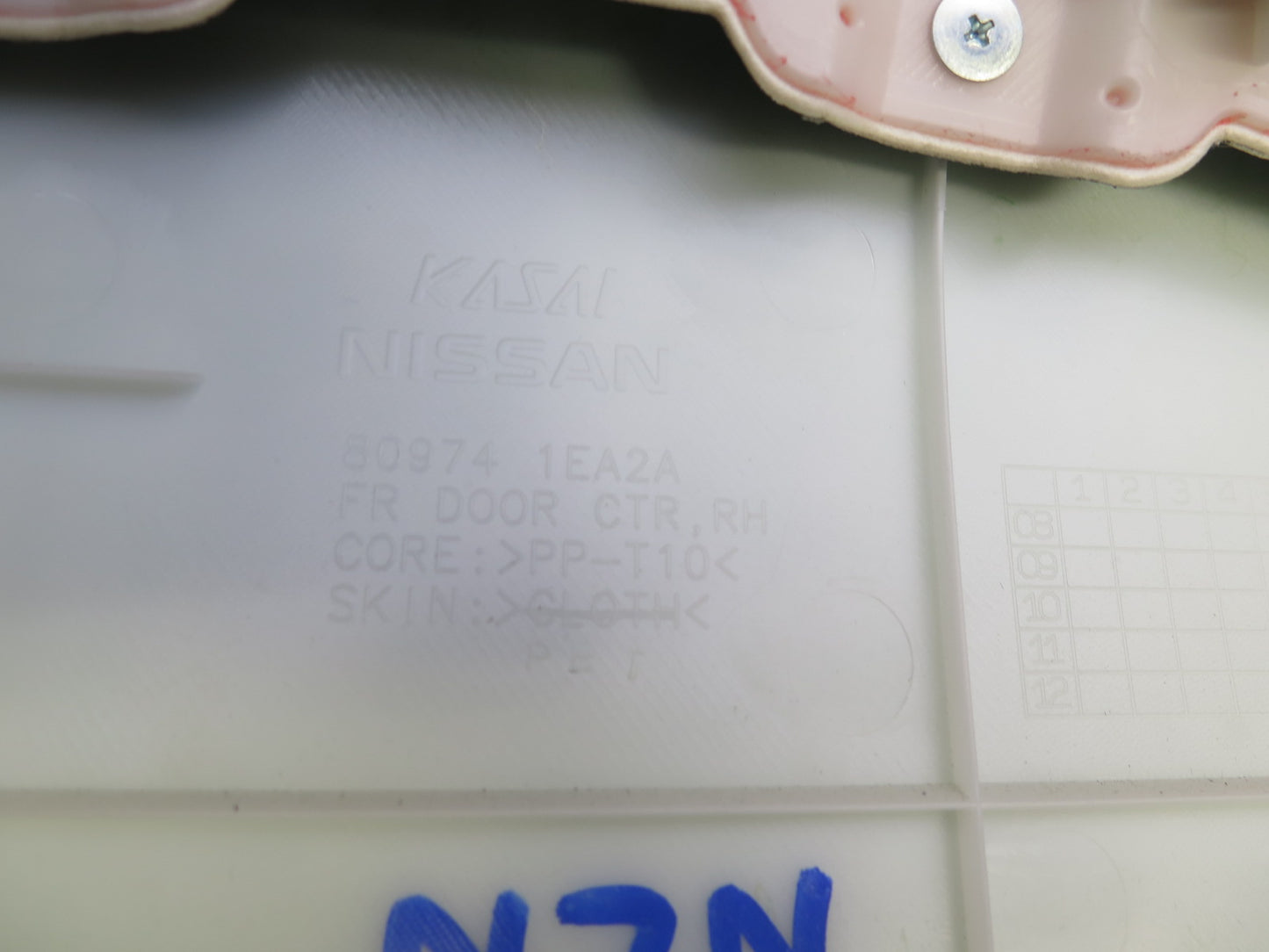09-17 Nissan Z34 370Z Coupe Right Passenger Door Interior Trim Cover Panel OEM