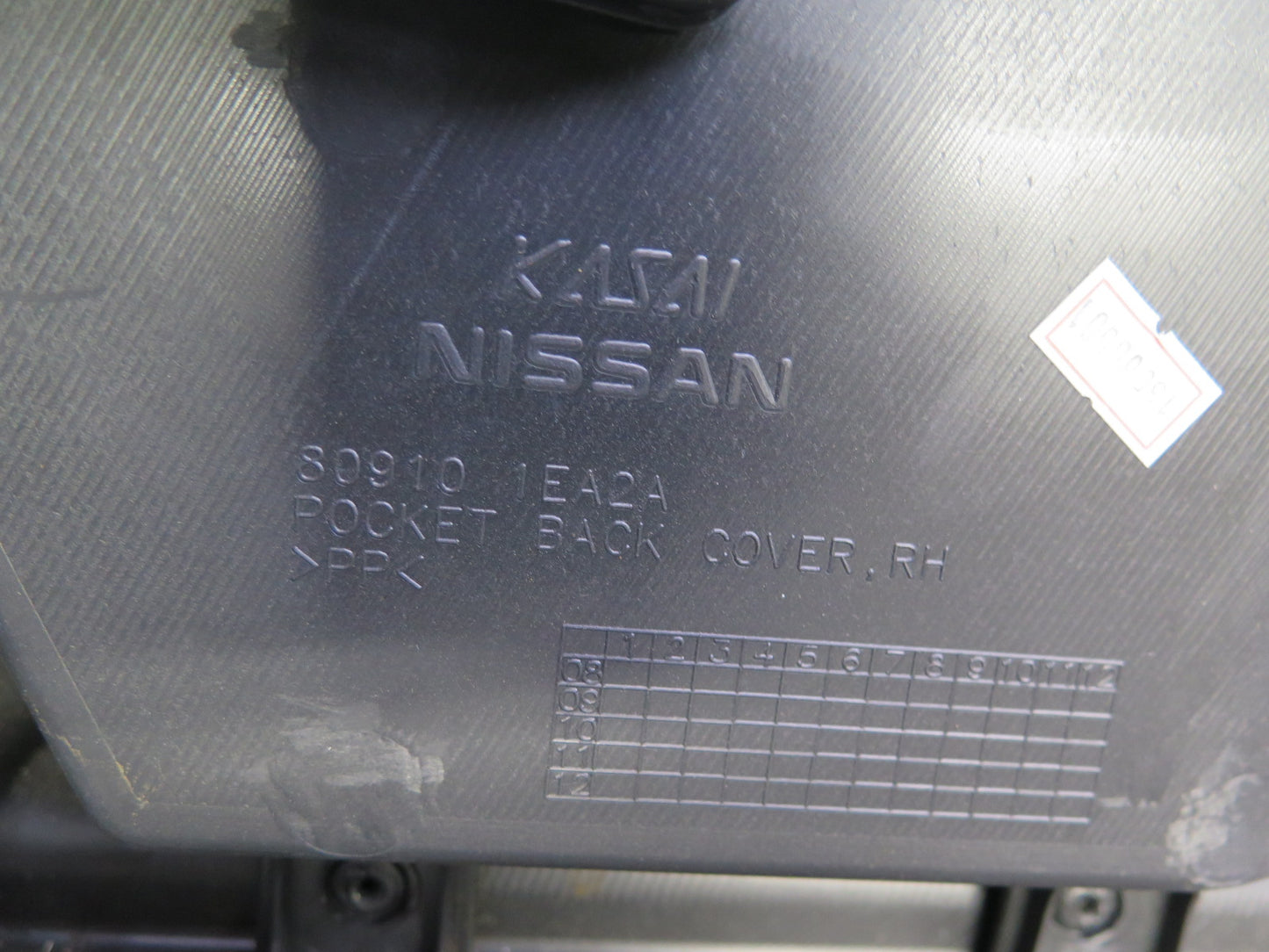 09-17 Nissan Z34 370Z Coupe Right Passenger Door Interior Trim Cover Panel OEM