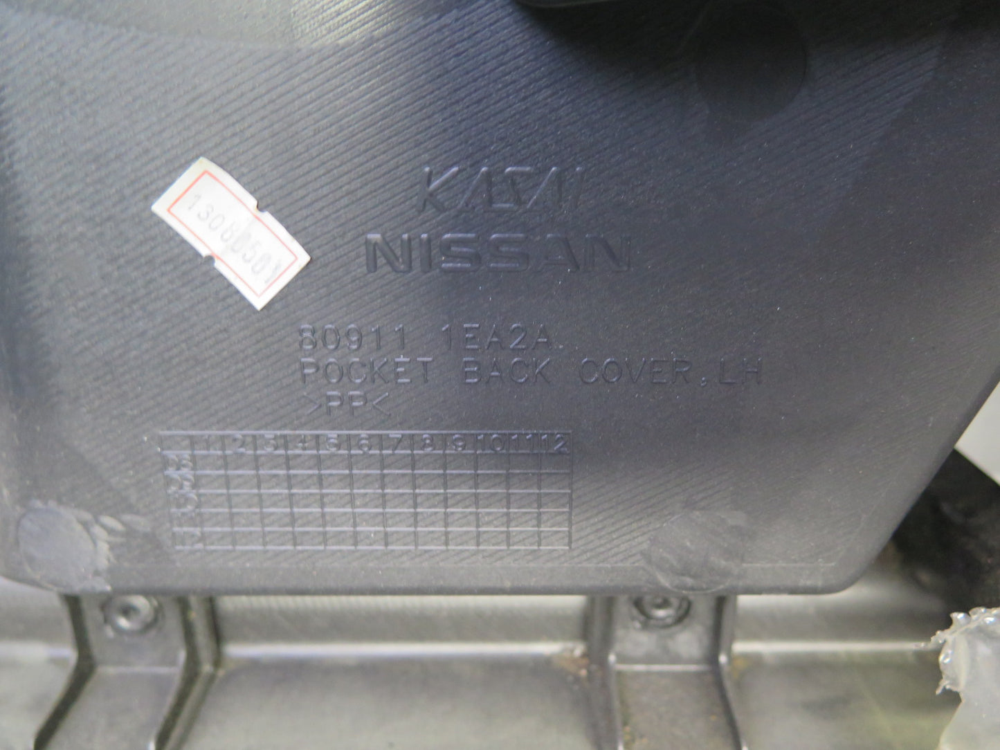 09-17 Nissan Z34 370Z Coupe Left Driver Door Interior Trim Cover Panel OEM
