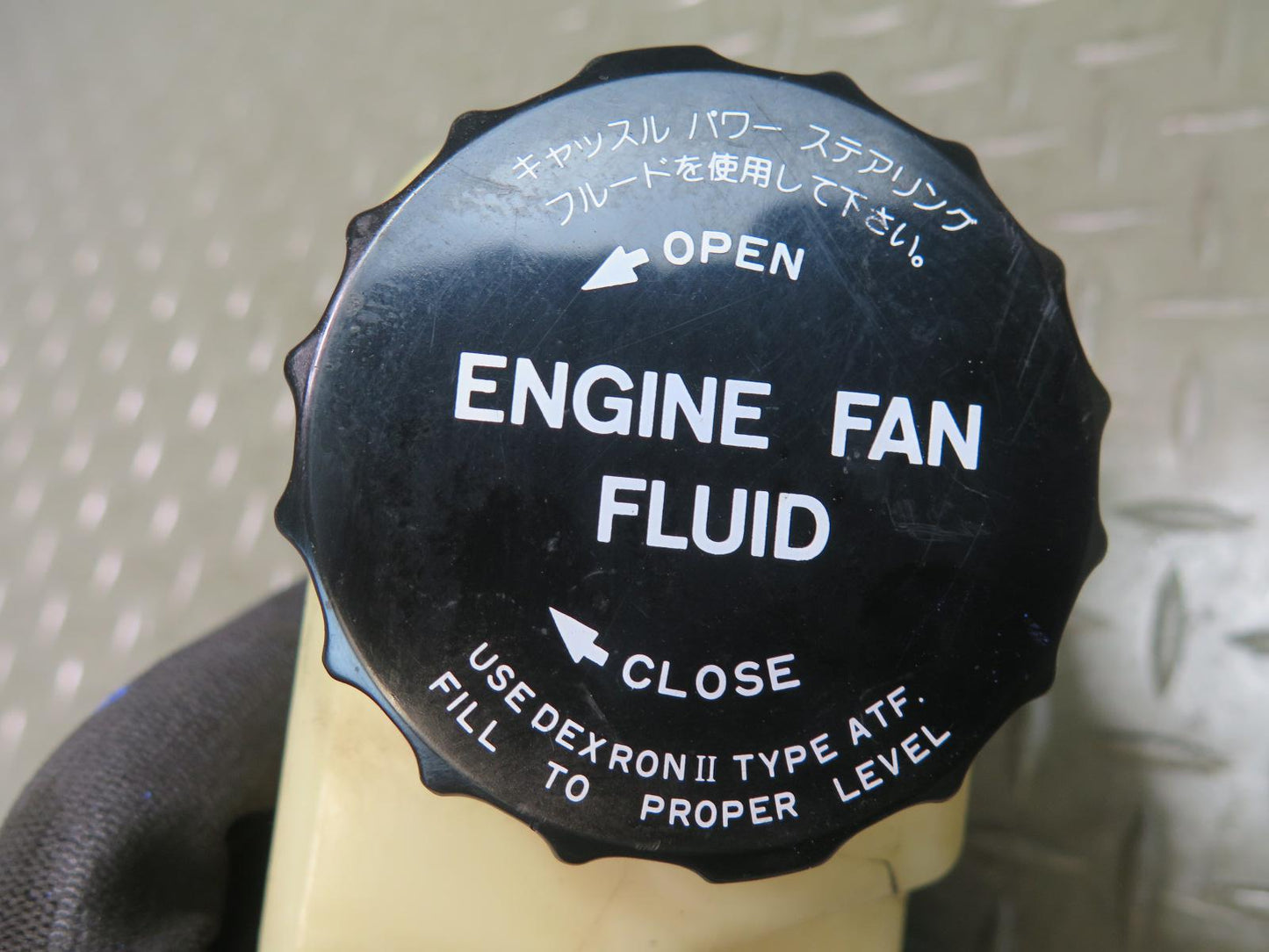 92-00 Lexus LS400 UCF20L Engine Cooling Fan Fluid Reservoir OEM