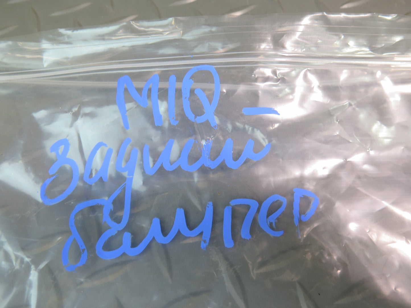 2013-2015 Infiniti JX35 QX60 Rear Bumper Wire Wiring Harness w Parking Sensor