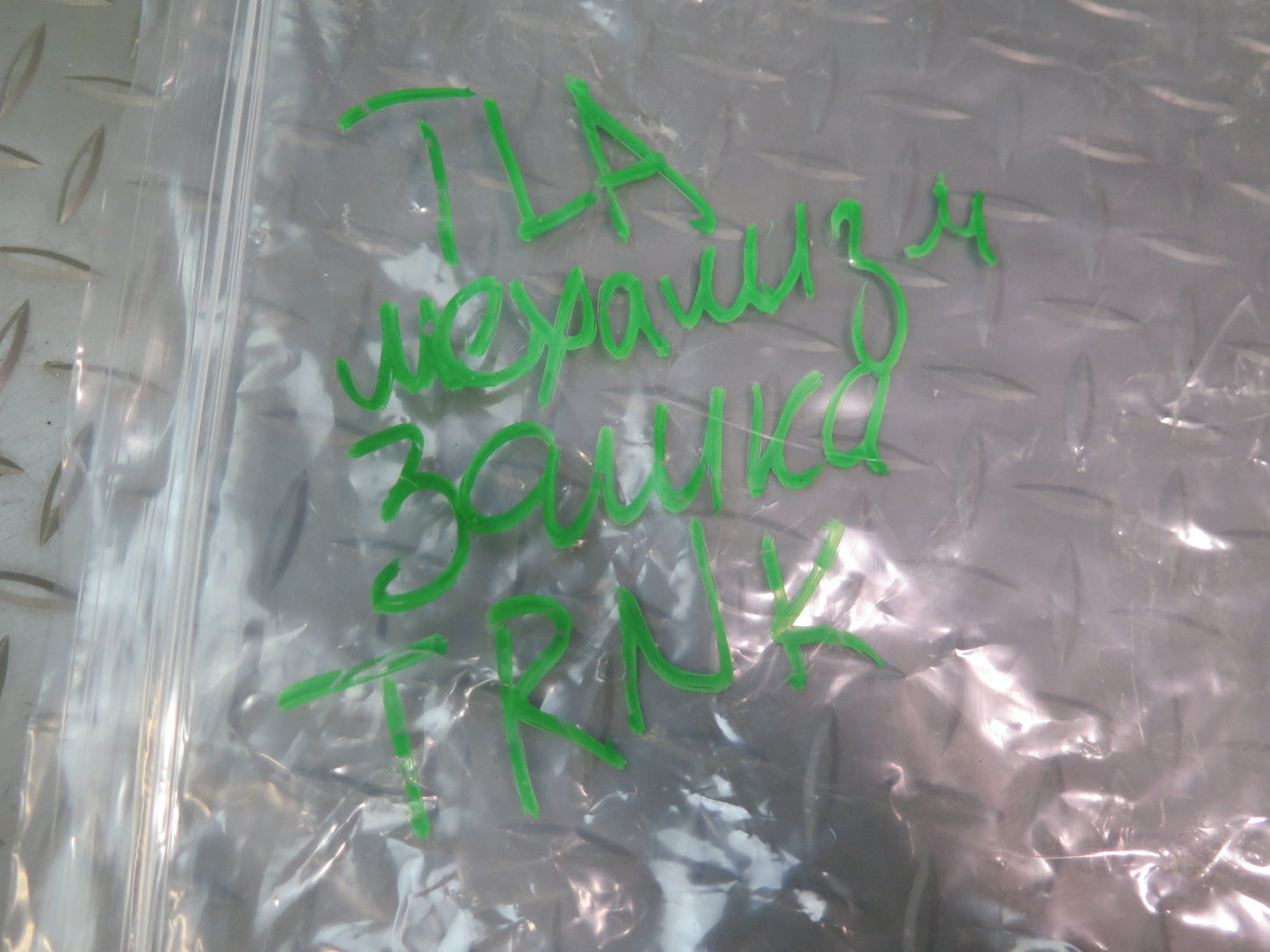 1991-1997 Toyota Land Cruiser FJ80 Rear Tailgate Trunk Lock Latch Actuator Set