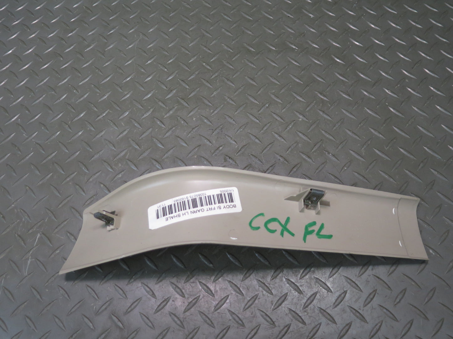 2004-2009 Cadillac XLR Front Left & Right Side Door Sill Scuff Plate Panel Set
