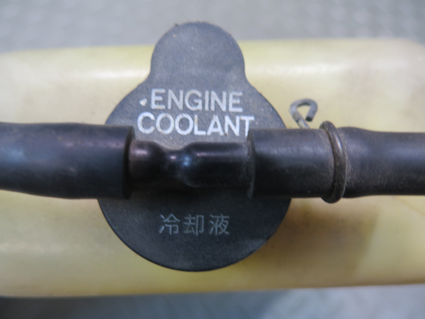 1991-1992 Toyota Land Cruiser FJ80 Coolant Overflow Reservoir Bottle