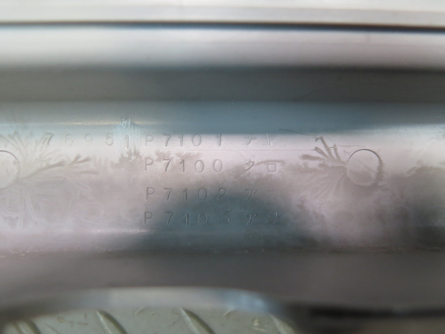 79-83 Datsun Nissan 280ZX 2+0 Left & Right Door Scuff Sill Plate Trim Set OEM