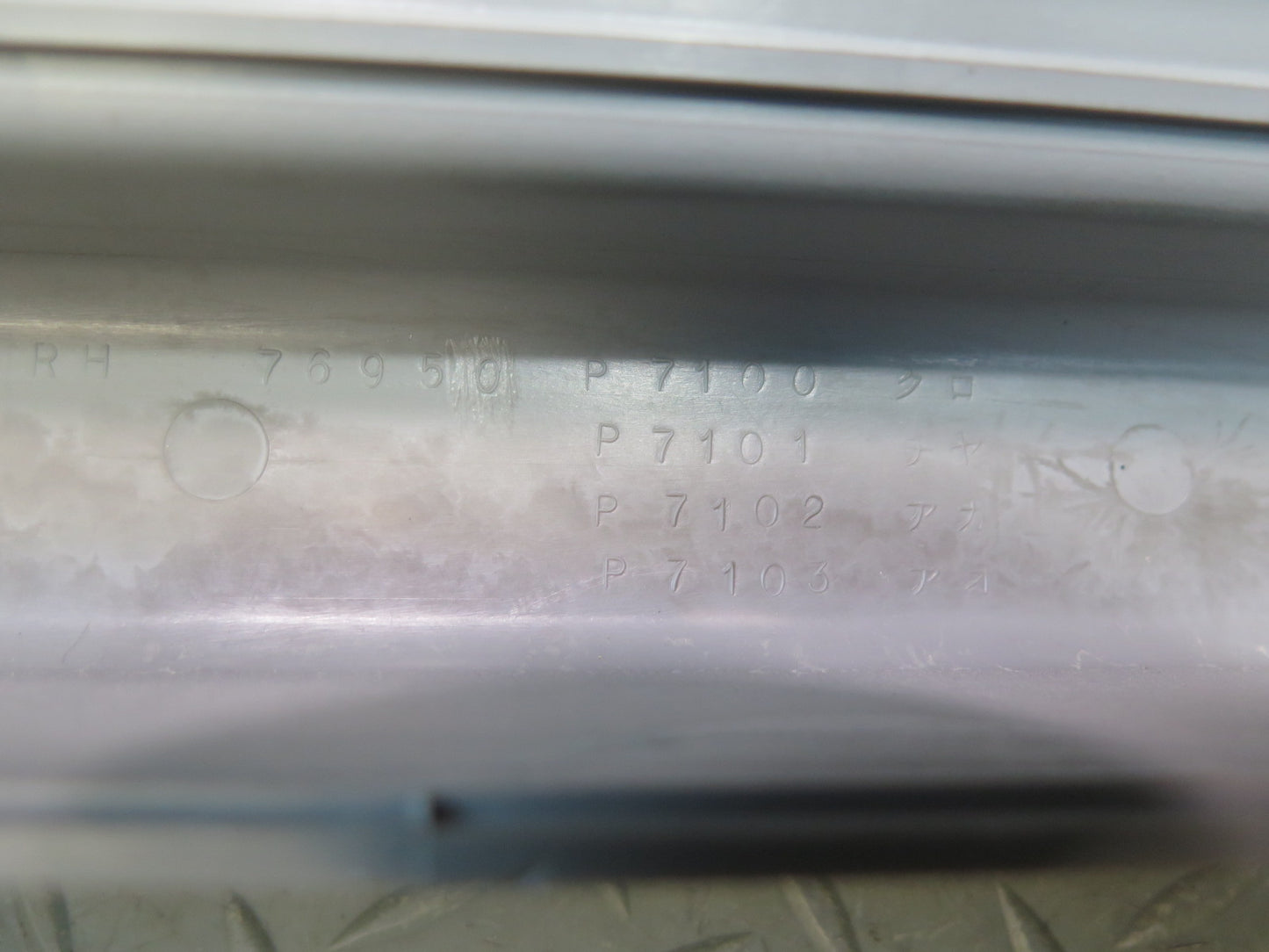 79-83 Datsun Nissan 280ZX 2+0 Left & Right Door Scuff Sill Plate Trim Set OEM
