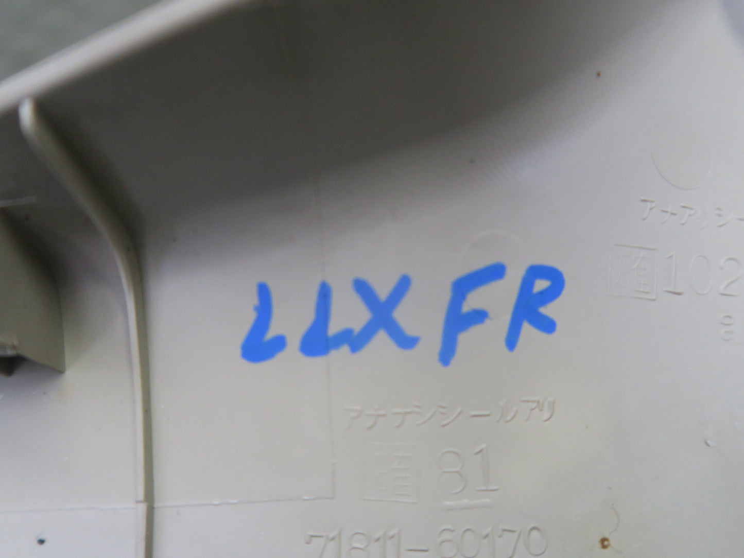 1998-2007 Lexus J100 LX470 Front Right Seat Side Trim Cover Panel w Switches