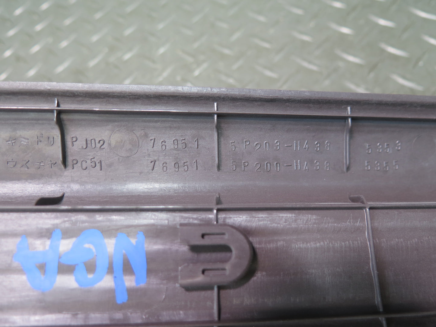 95-97 Nissan Gloria HY33 Set of 4 Front & Rear Door Scuff Sill Plate Trim OEM
