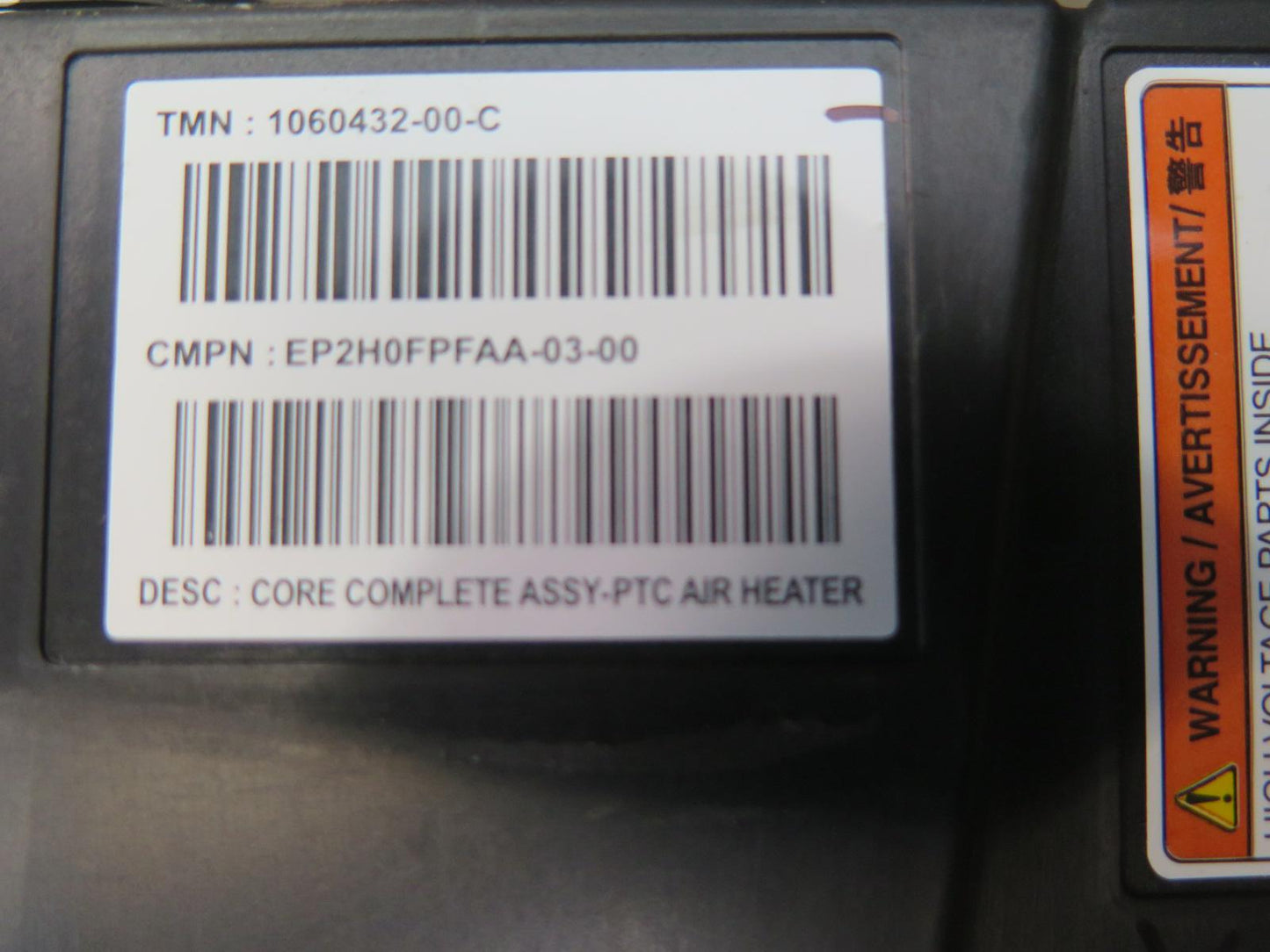 2016-2019 Tesla Model S 75D Hvac Electric Air Heater Core Unit