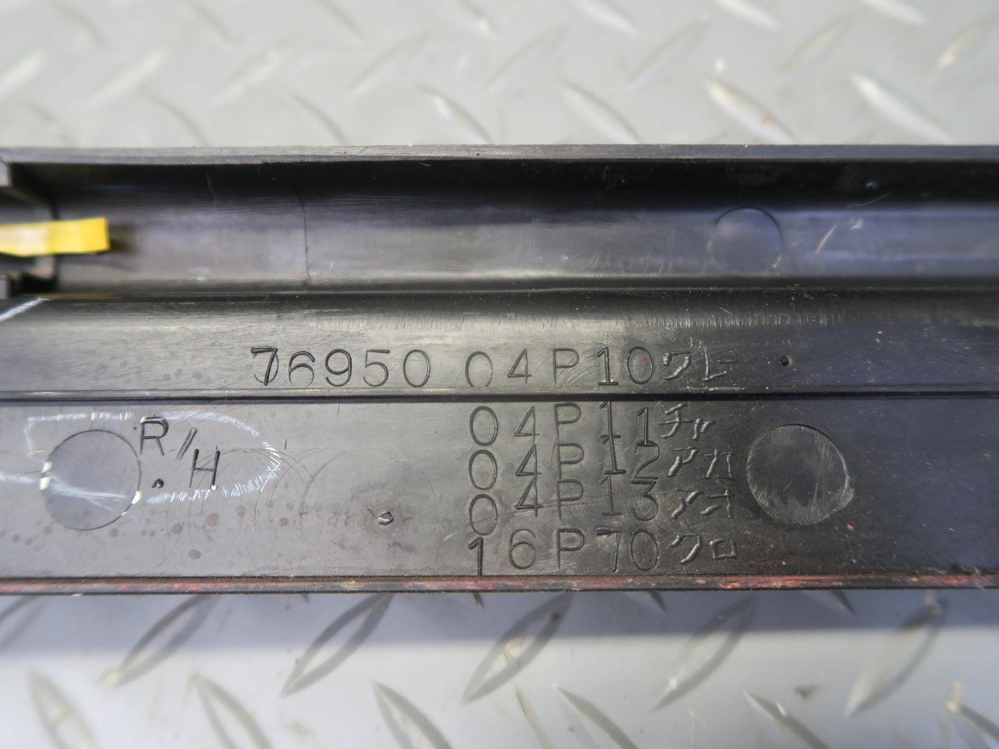84-87 Nissan Z31 300ZX 2+2 Set of 2 Front Door Scuff Sill Plate Trim Panel OEM