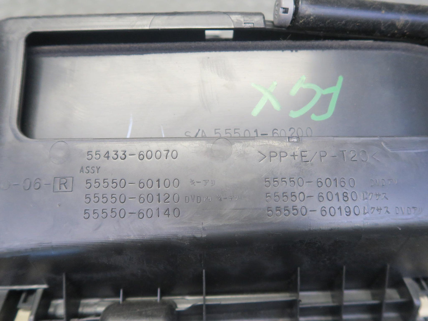 2003-2009 Lexus UZJ120L GX470 Dash Glove Box Compartment Storage
