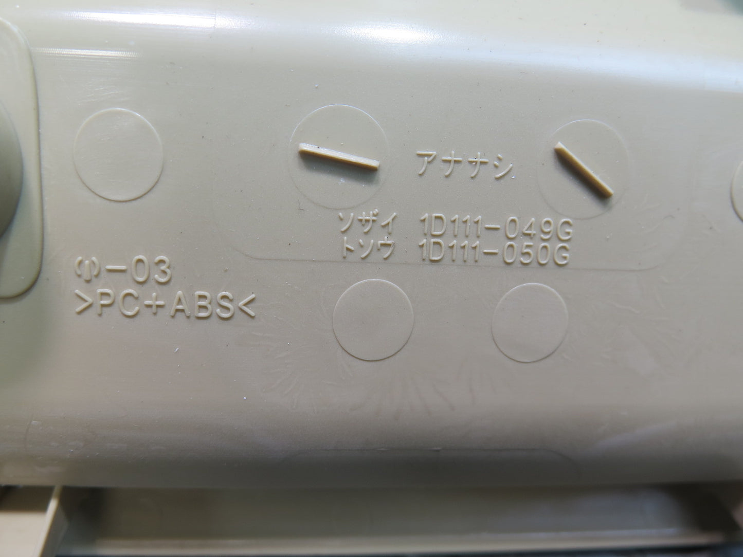 2008-2011 Lexus URJ201L LX570 Upper Overhead Roof Dome Reading MAP Light Lamp