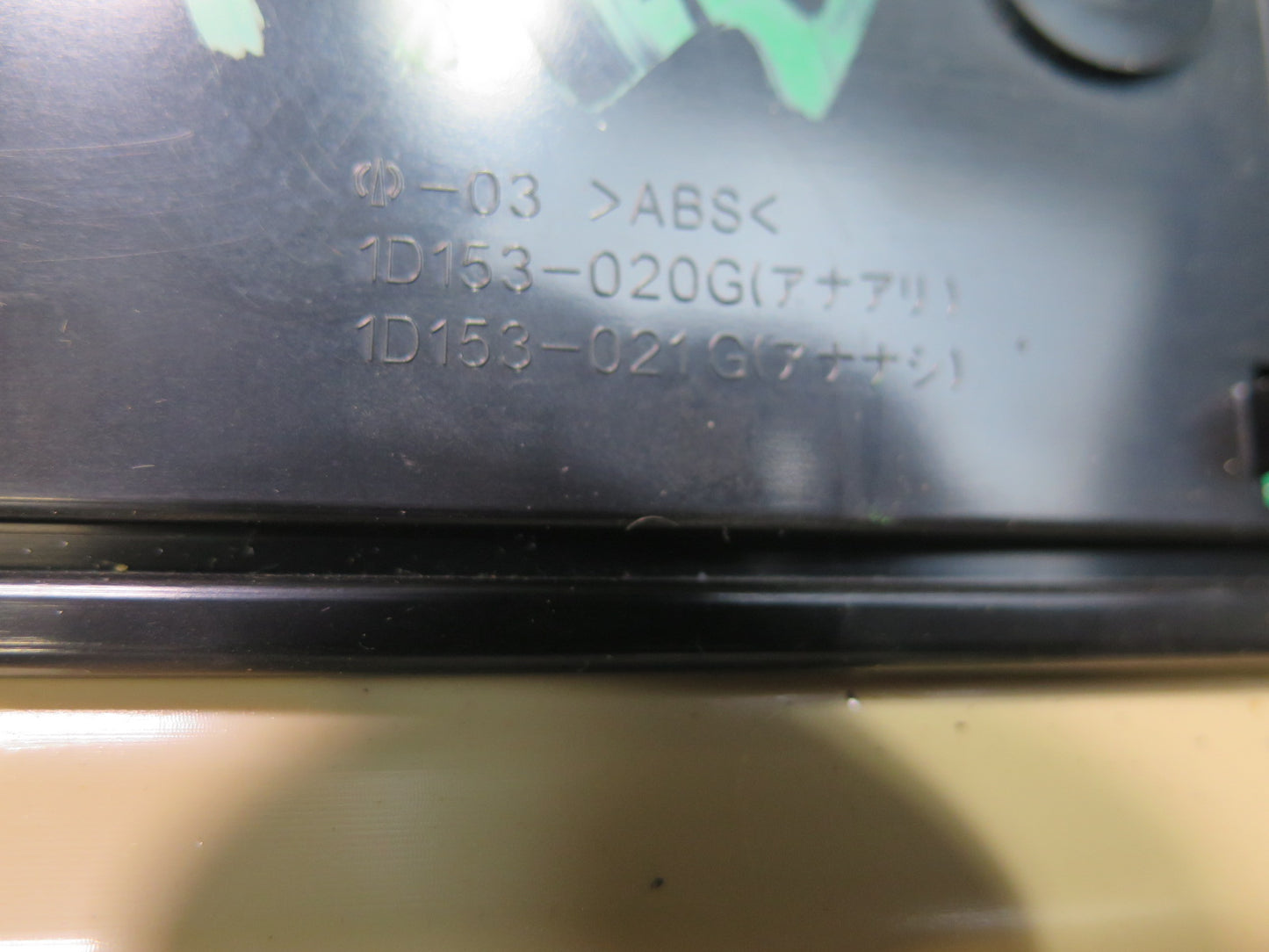 2008-2011 Lexus URJ201L LX570 Upper Overhead Roof Dome Reading MAP Light Lamp