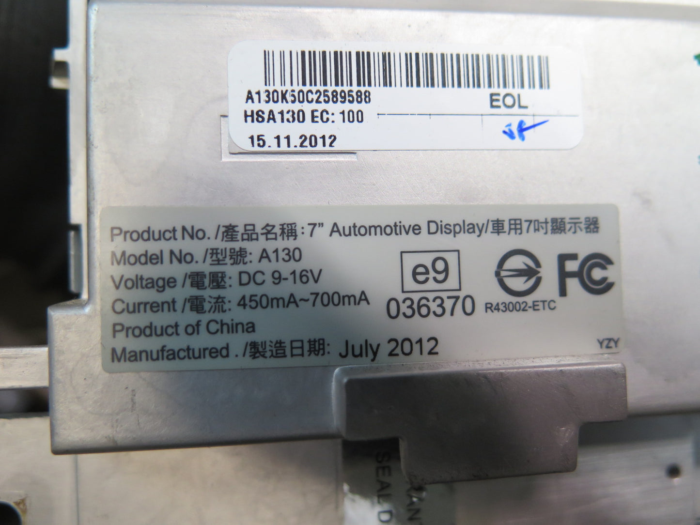 10-17 Audi A5 S5 RS5 Dash Navigation Information Screen Display 8R0919604 OEM