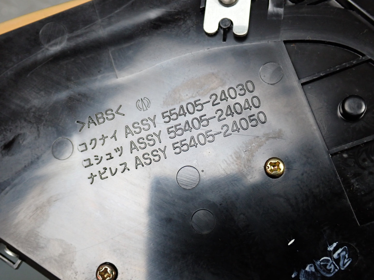 02-05 Lexus SC430 Navigation Information Screen Display w Mount & Trim Assy OEM