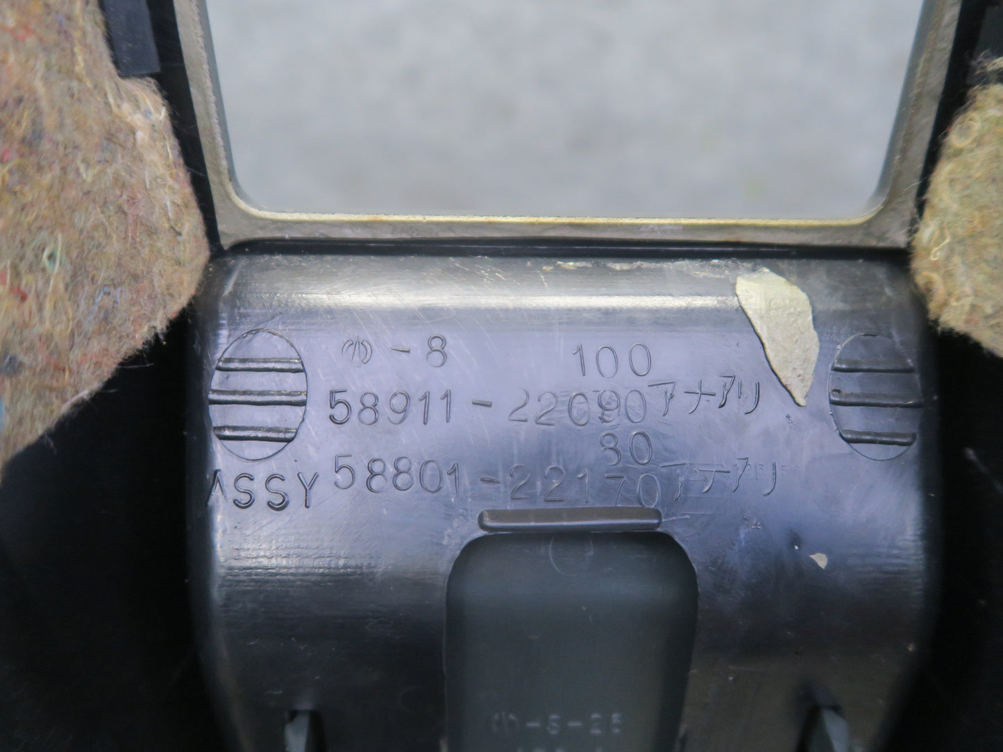 84-88 Toyota Cressida MX73 Sedan Center Console Trim Cover Panel Black OEM
