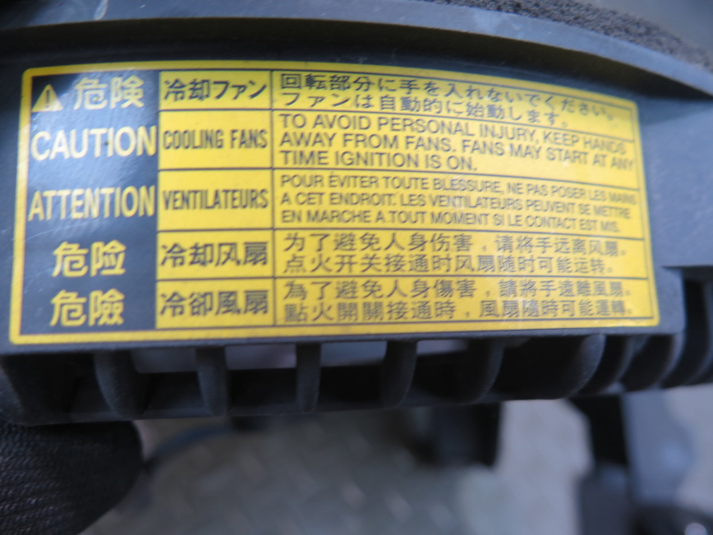 2010-2023 Lexus URJ150L GX460 Engine Cooling Fan Motor