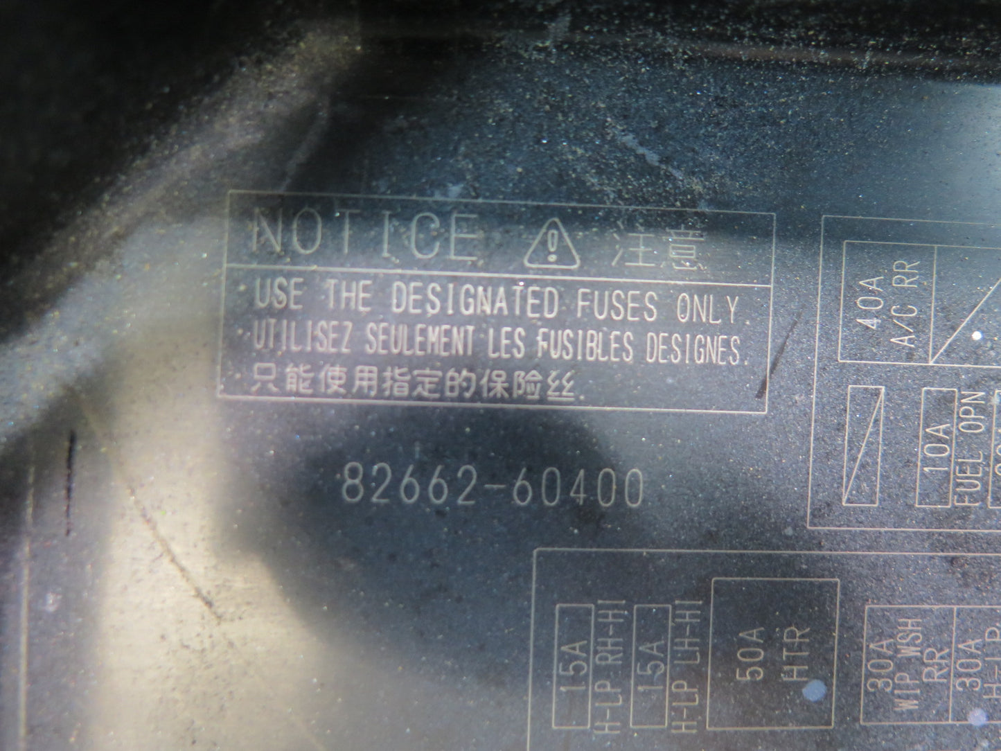 2010-2013 Lexus URJ150L GX460 Power Distribution Fuse Relay Box