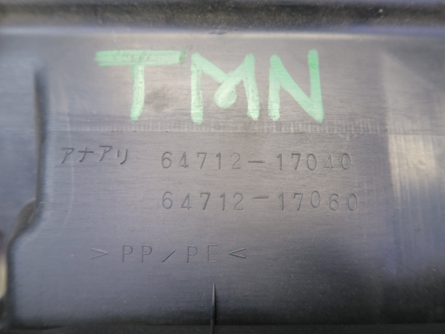 00-05 Toyota MR2 Spyder ZZW30L Rear Trunk Sill Trim Panel 64712-17040 OEM