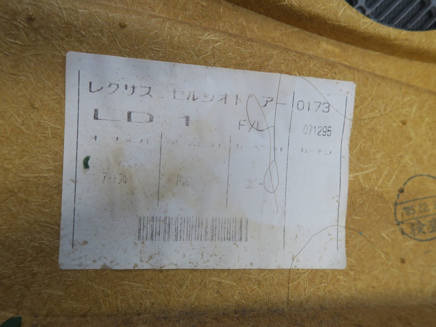 95-97 Toyota Celsior UCF20 RHD Front Door Interior Trim Cover Panel Set OEM