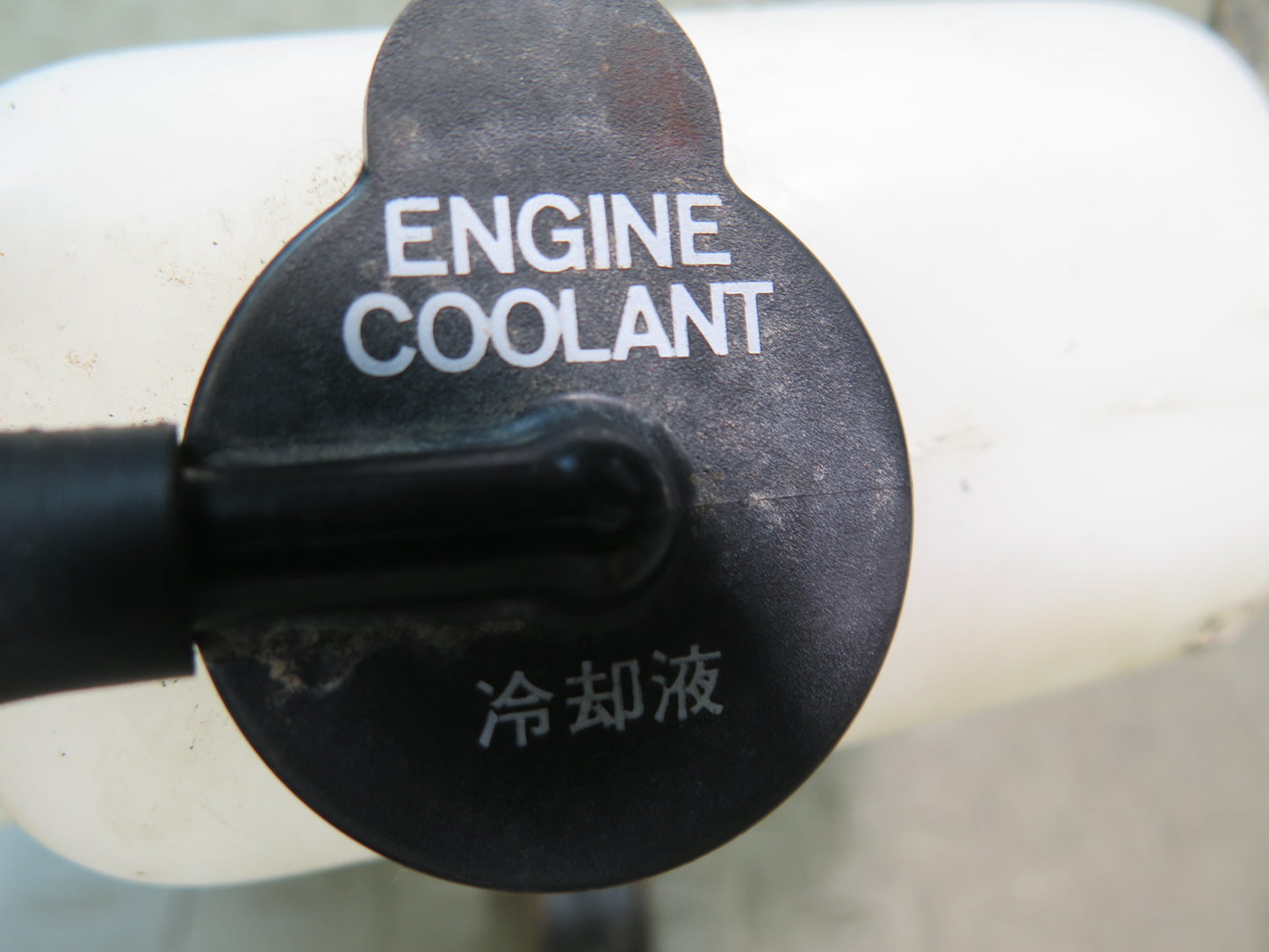 98-00 Lexus UZZ30L SC400 Engine Coolant Expansion Overflow Reservoir OEM