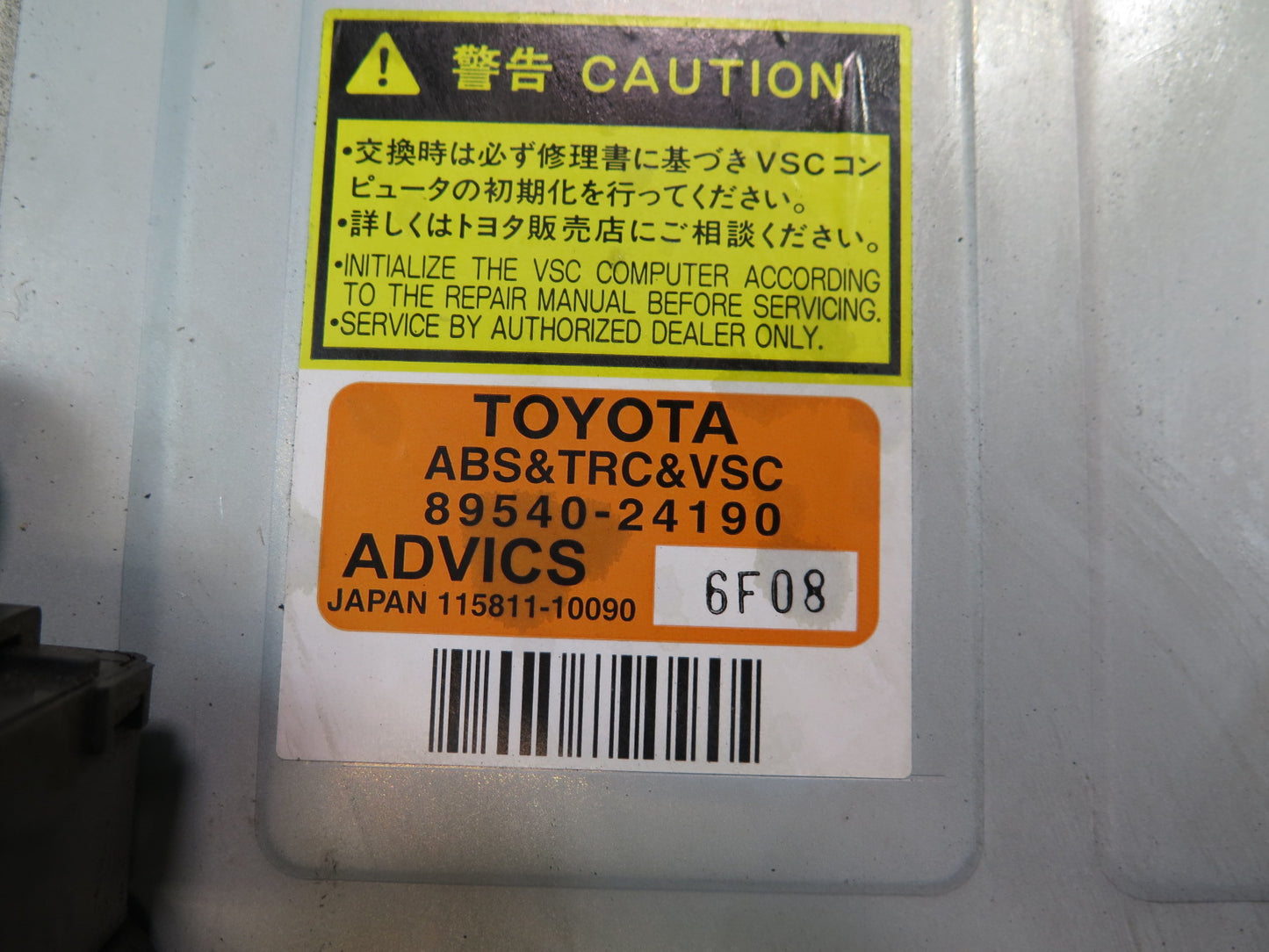 2006 Lexus Z40 SC430 ABS TRC VSC Skid Traction Control Module 89540-24190 OEM