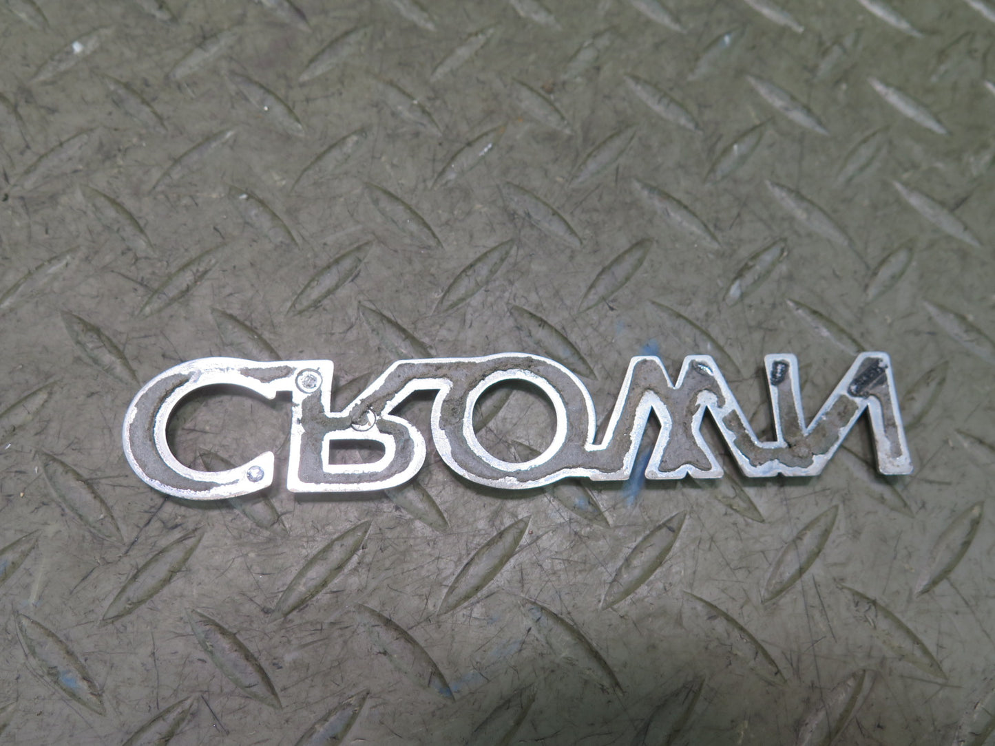 99-01 Toyota Crown JZS175 Rear Trunk Lid Badge Emblem Logo Symbol Set OEM