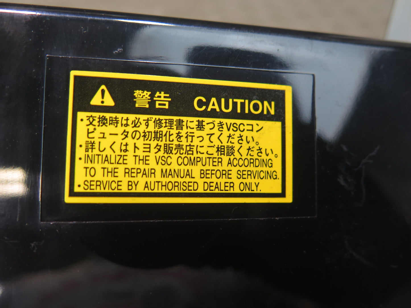 99-01 Toyota Crown JZS175 ABS TRC VSC Skid Traction Control Module OEM