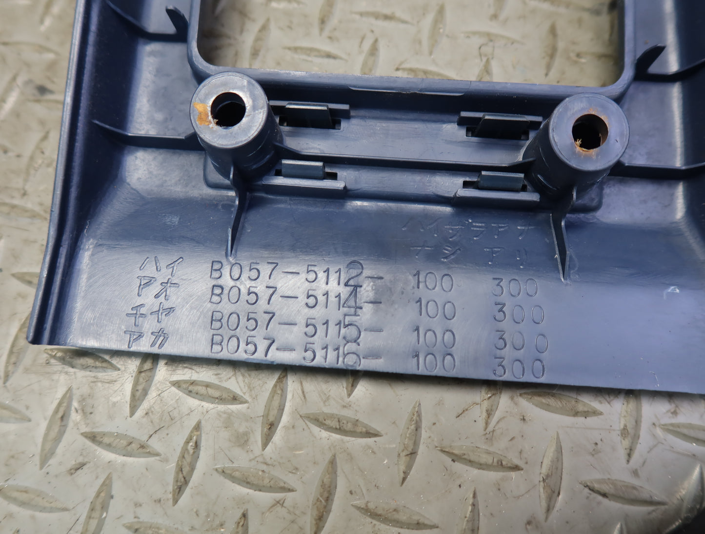 84-89 Nissan Z31 300ZX Center Console Trim Cover Panel w Mirror Switch OEM