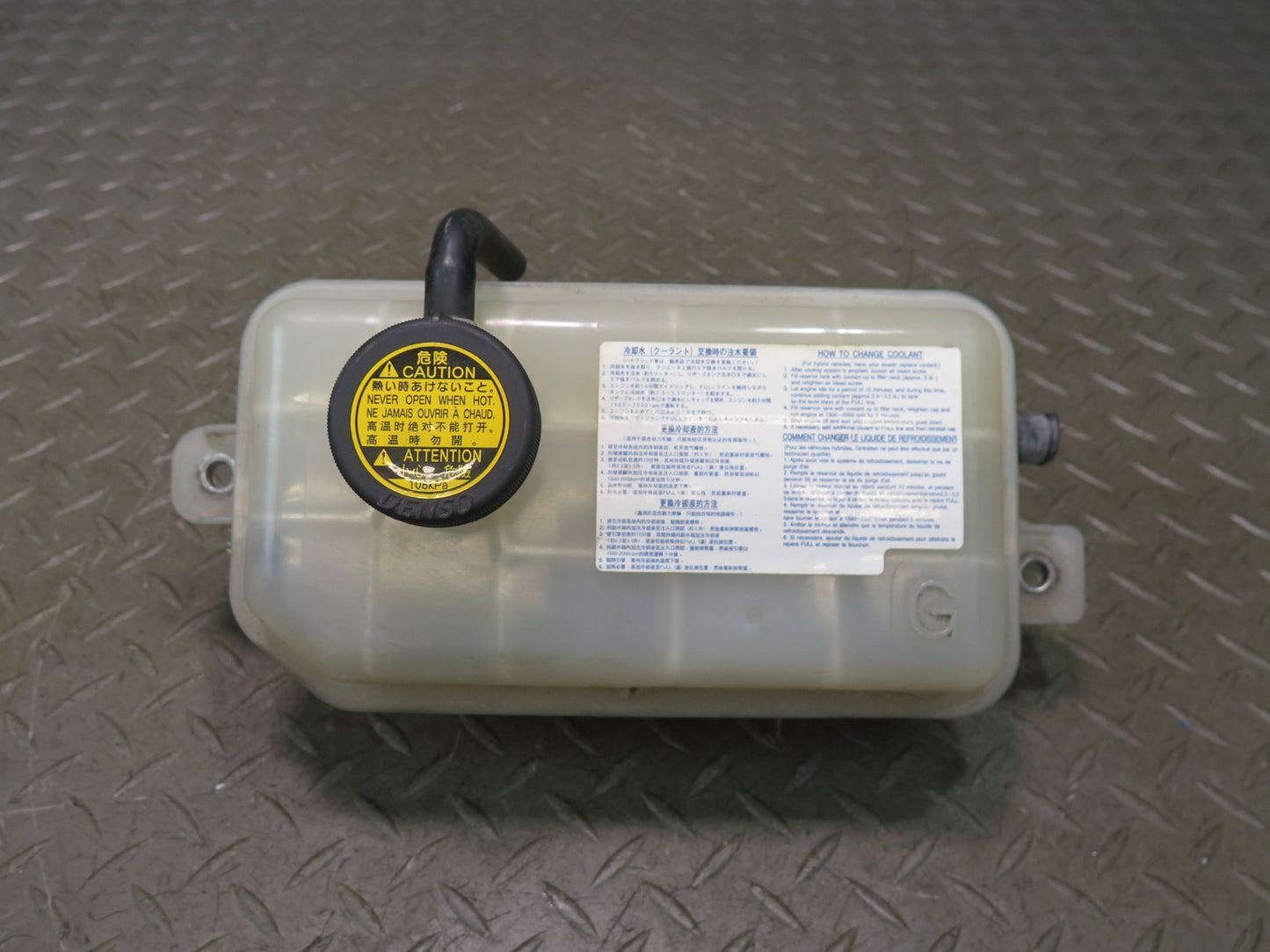07-09 Lexus UVF46L LS600h LS460 Engine Expansion Overflow  Reservoir Tank OEM