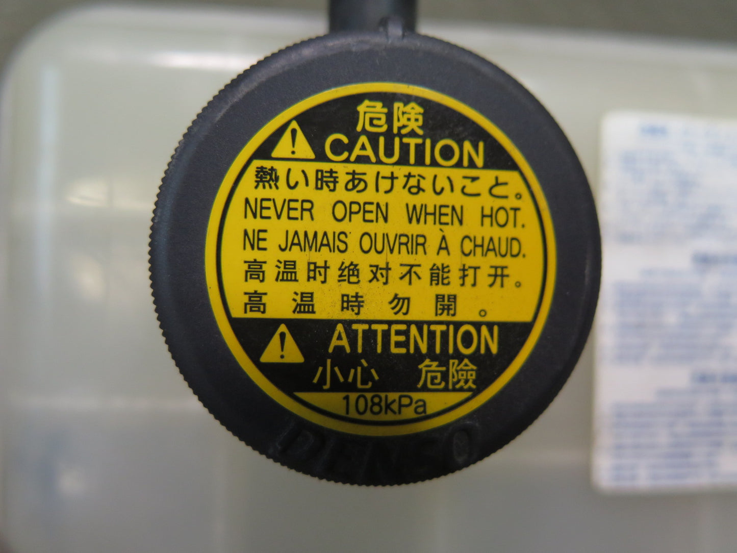 07-09 Lexus UVF46L LS600h LS460 Engine Expansion Overflow  Reservoir Tank OEM