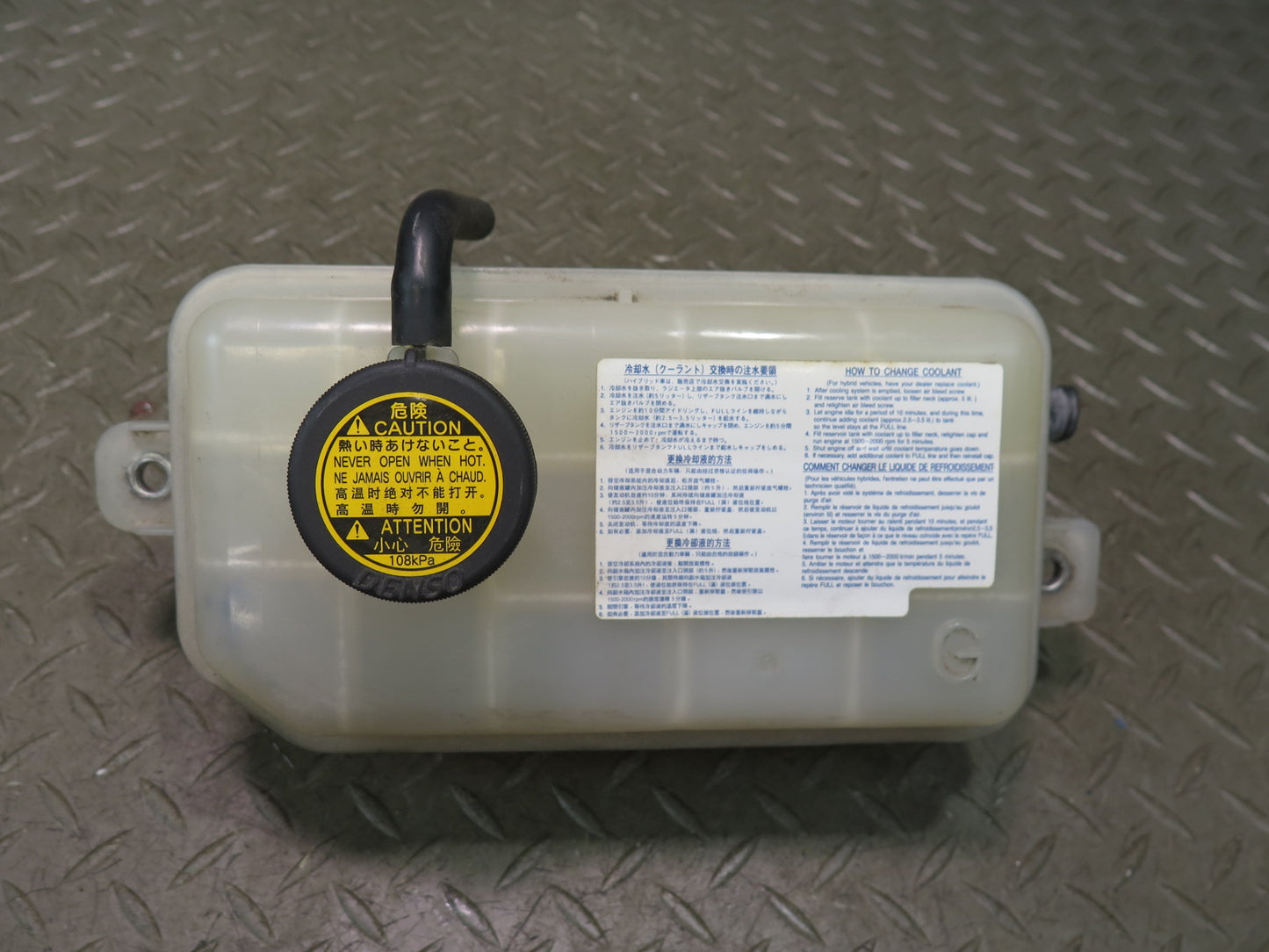 07-09 Lexus UVF46L LS600h LS460 Engine Expansion Overflow  Reservoir Tank OEM
