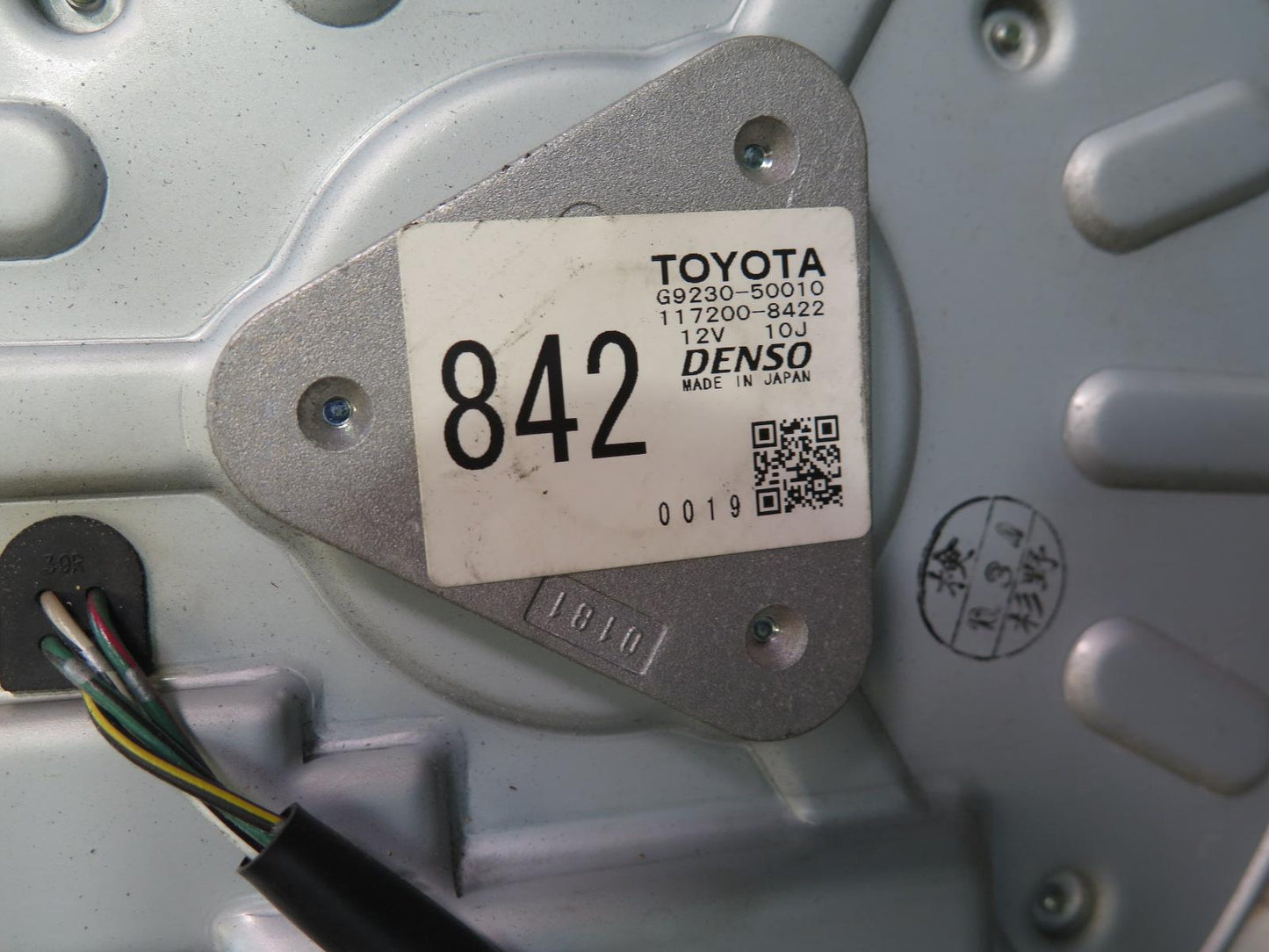 08-09 Lexus UVF46L LS600h Hybrid Battery Cooling Blower Motor Fan OEM